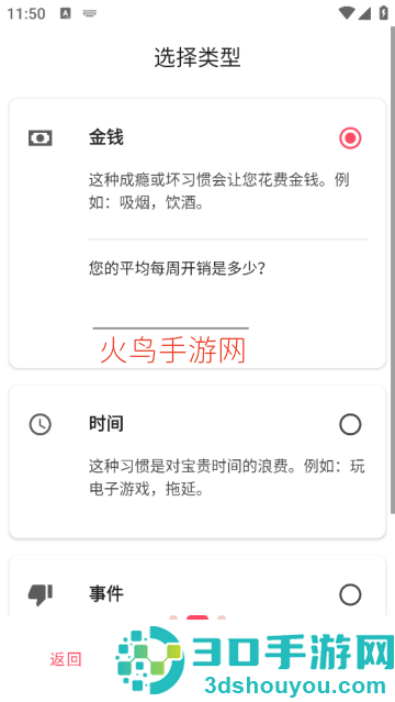 Quitzilla软件