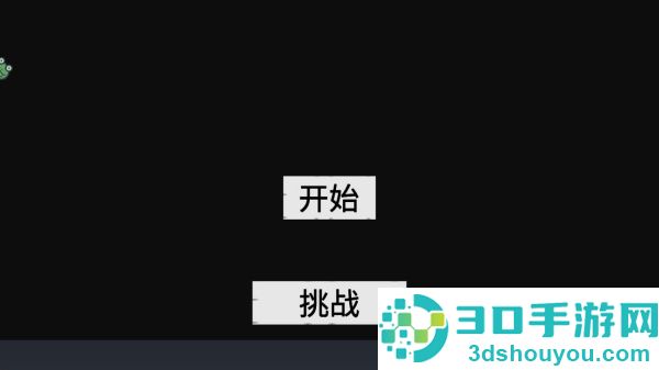 狂飙机车游戏