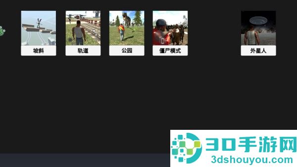 狂飙机车游戏