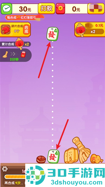 万事如意游戏