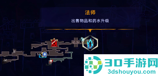 波斯王子失落的王冠必拿神装