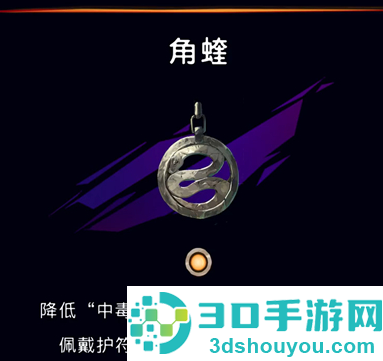 波斯王子失落的王冠必拿神装