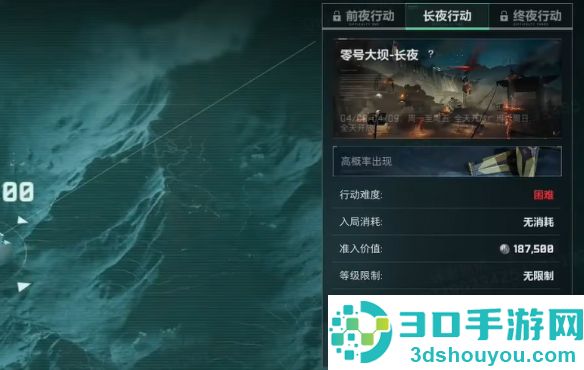 三角洲行动S4赛季黑夜大坝通关条件全解析
