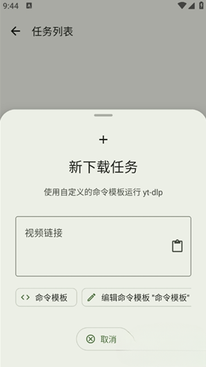 星启下载助手app下载