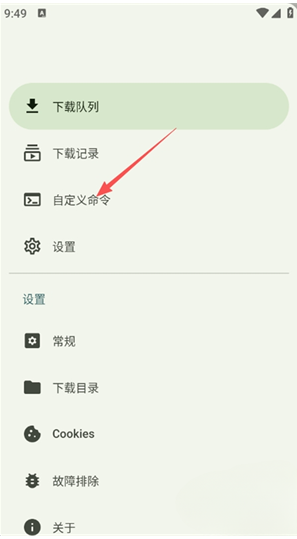 星启下载助手app下载