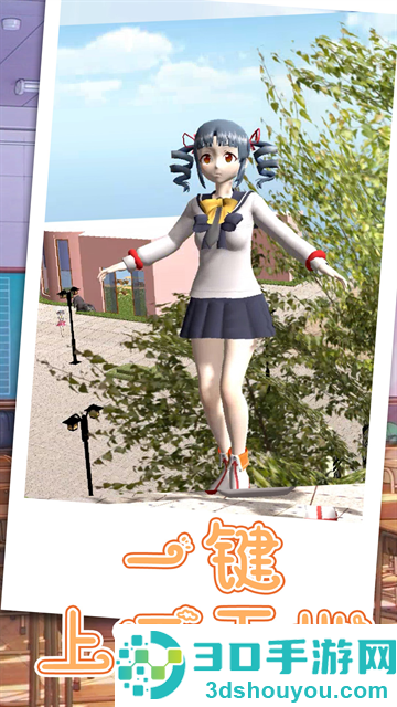 跑跑美少女游戏
