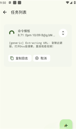 星启下载助手app下载