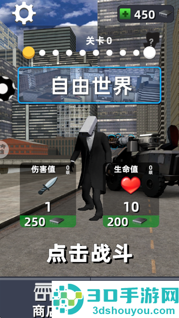 嚣张的马桶人游戏