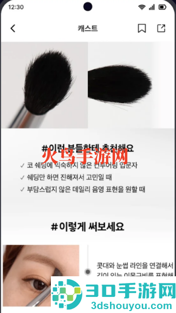 글로우픽Glowpick