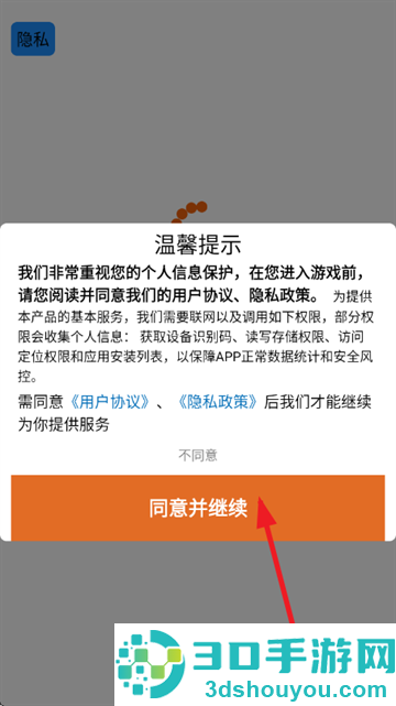 嚣张的马桶人游戏