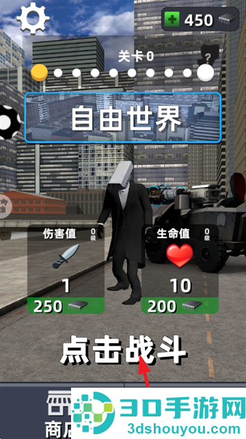嚣张的马桶人游戏