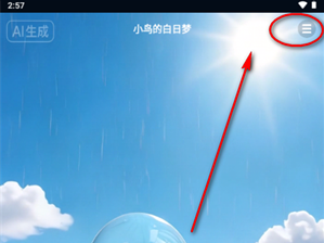GoodsPartyapp下载