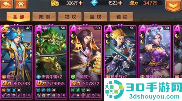 新斗罗大陆应用宝版本App下载