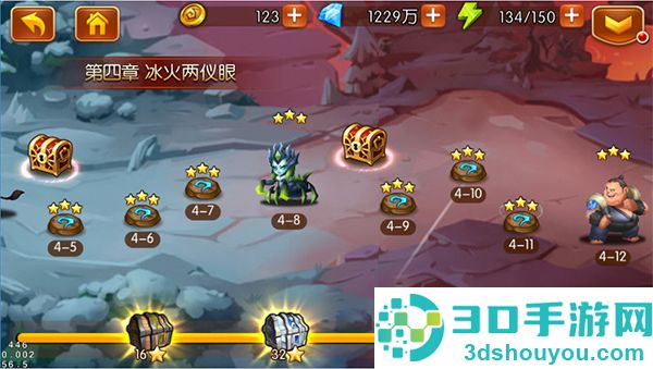 新斗罗大陆应用宝版本App下载