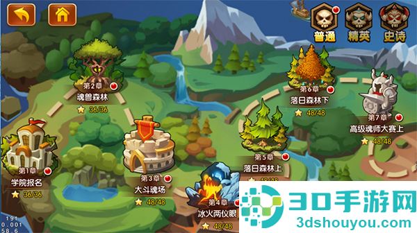 新斗罗大陆应用宝版本App下载