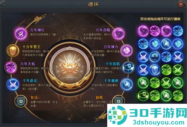 新斗罗大陆应用宝版本App下载