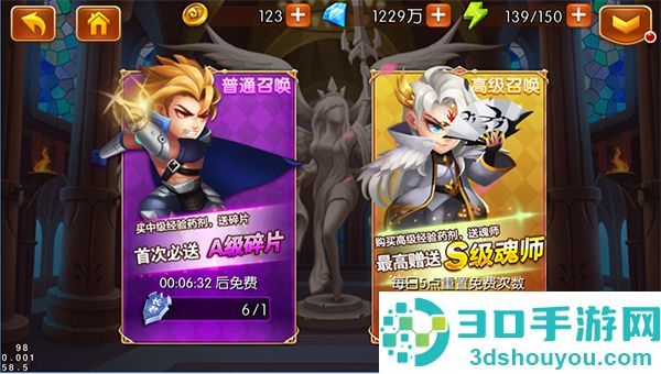 新斗罗大陆应用宝版本App下载