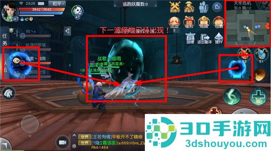 天下手游