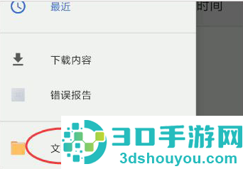 magiskalpha官方下载最新版