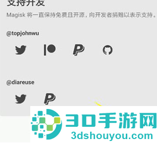 magiskalpha官方下载最新版