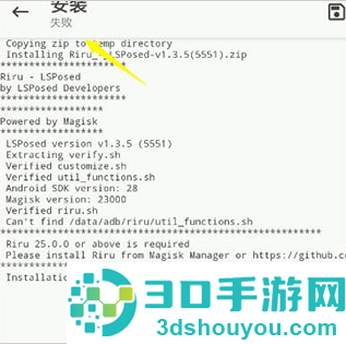 magiskalpha官方下载最新版