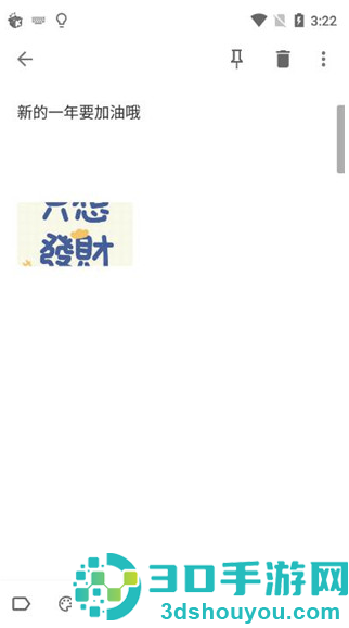 Idea Noteapp下载