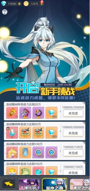 三千幻世公测冲级秘籍