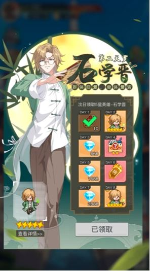 三千幻世公测冲级秘籍!开服必薅12项暴富福利盘点【完全解析】