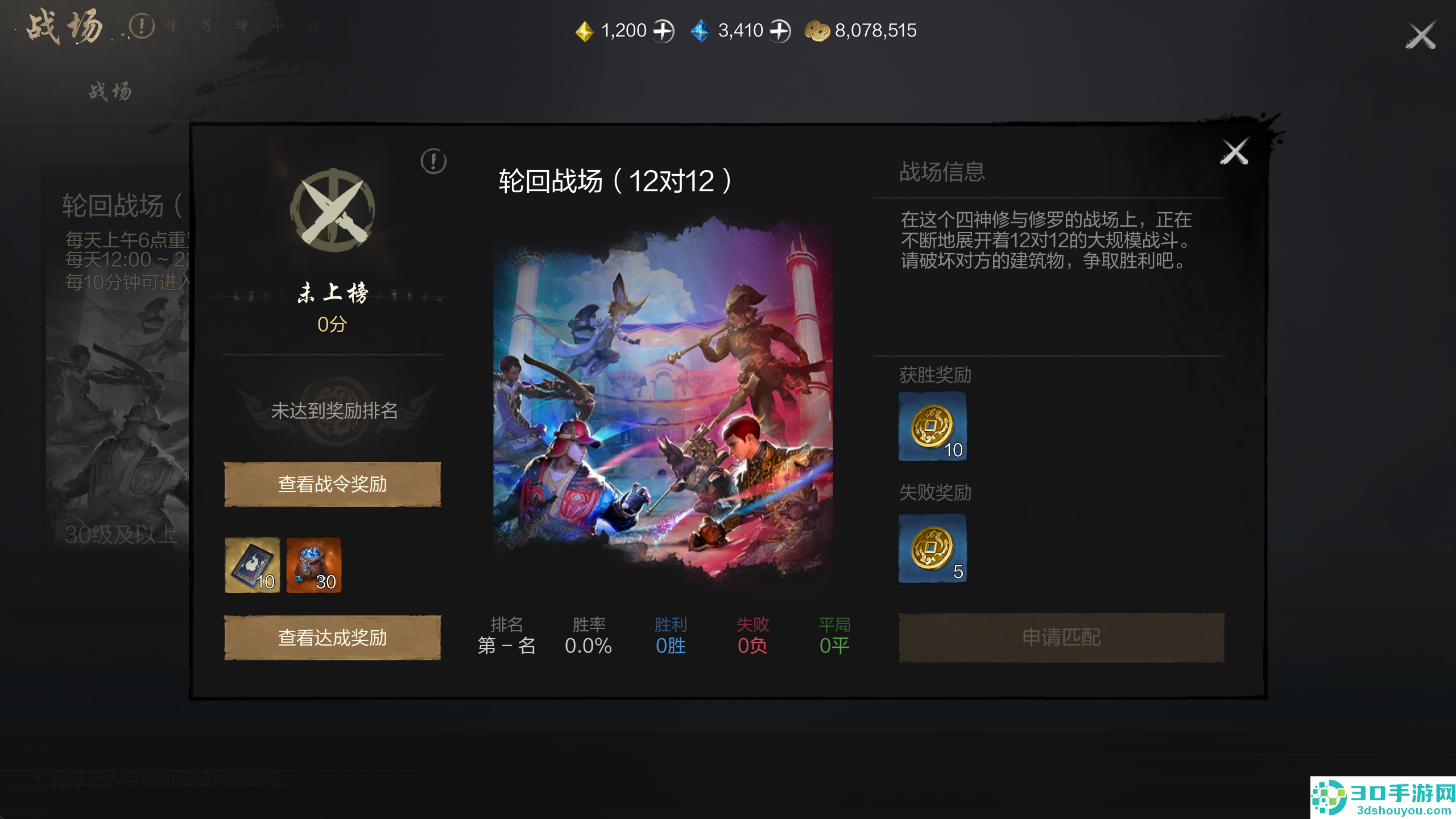 剑灵2猛战币速刷全攻略