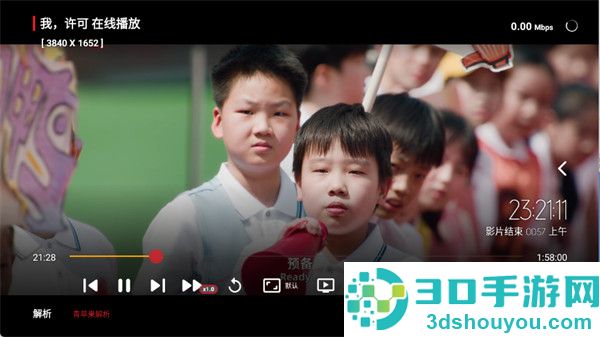 青苹果4K-TV版最新版本