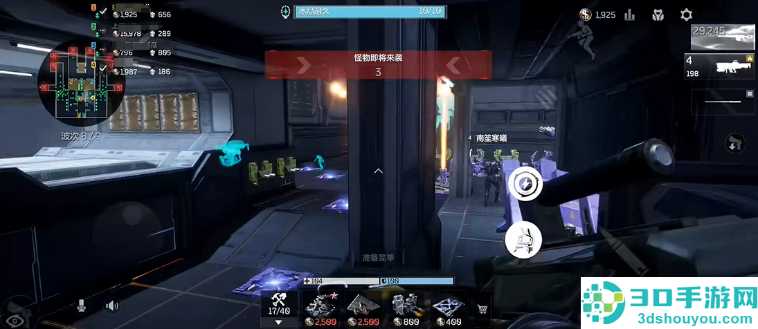 逆战未来塔防模式终极攻略