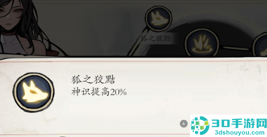 伏魔诀神兵系统全方位指南