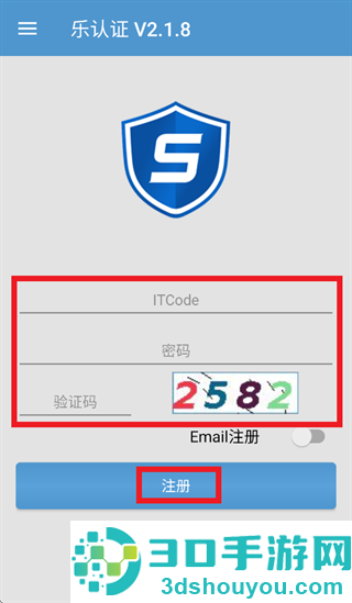 联想乐认证app下载