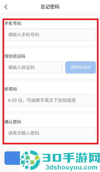 海豚阅卷app下载
