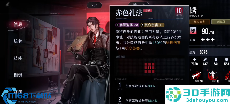 无期迷途新禁闭者解锁全攻略