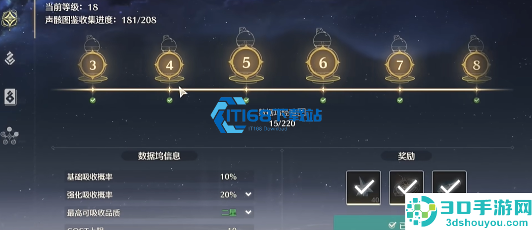 鸣潮相里要培养全攻略