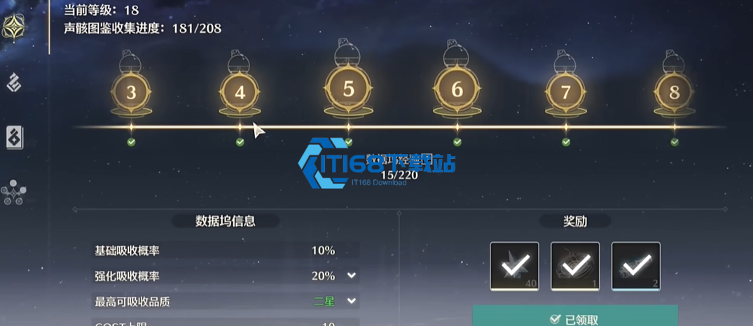 鸣潮相里要培养全攻略-免费五星雷系主-C-强度解析【干货】