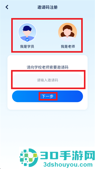 耶鲁精准学app官方下载最新版本