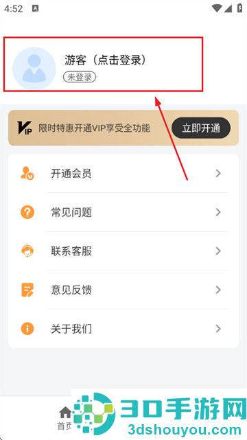 提词器相机软件