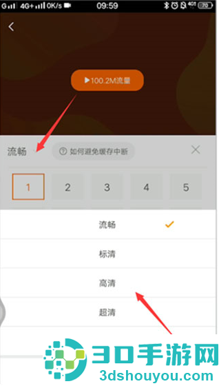 风行影视大全app官方版下载安装