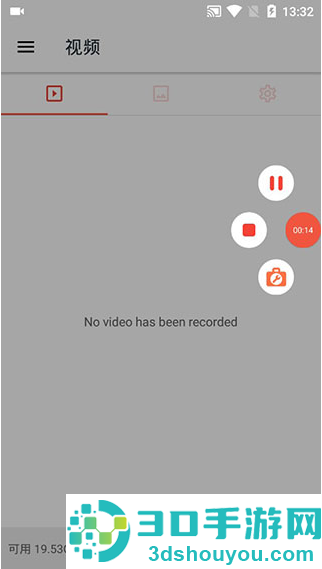 azscreenrecorder中文版下载