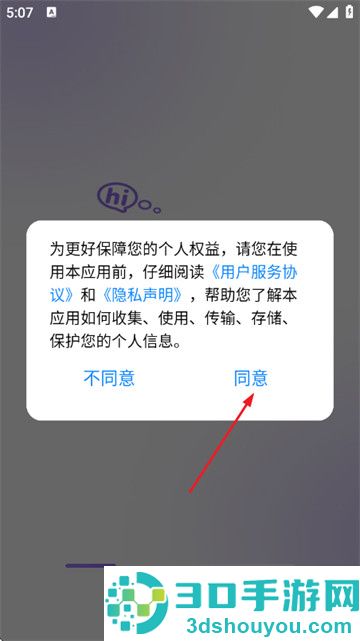 手机桌面宠物软件