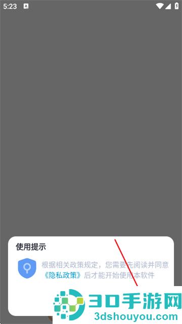 摸鱼工具箱最新版本