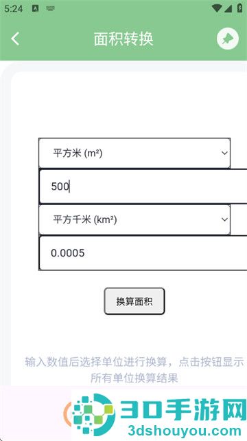 摸鱼工具箱最新版本