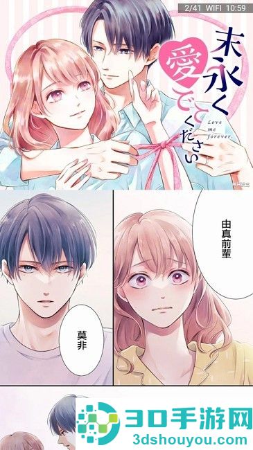 拷贝漫画繁体字下载安装(拷貝漫畫)