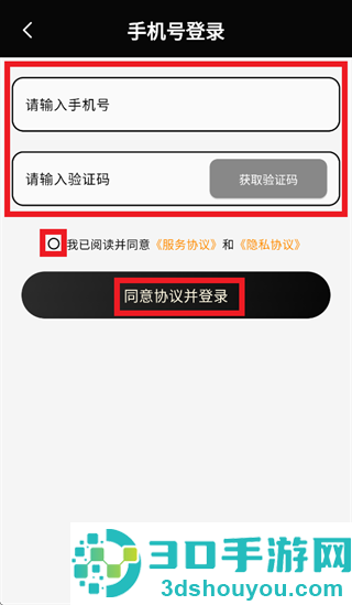 象大师app