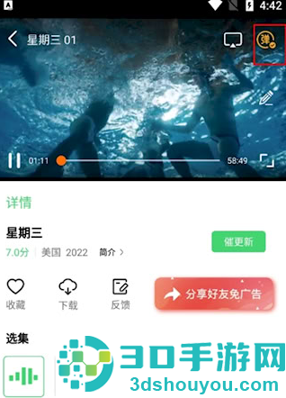 流光视频下载安装