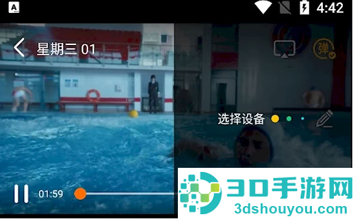 流光视频下载安装