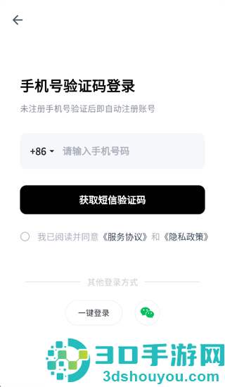 得到大脑app官方下载