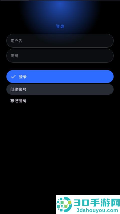 灵应用商店手表版